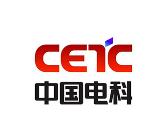 中國電子科技9所、53所、2所