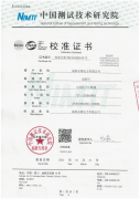 YT-ZXS636M 塵埃粒子計數(shù)器校準證書