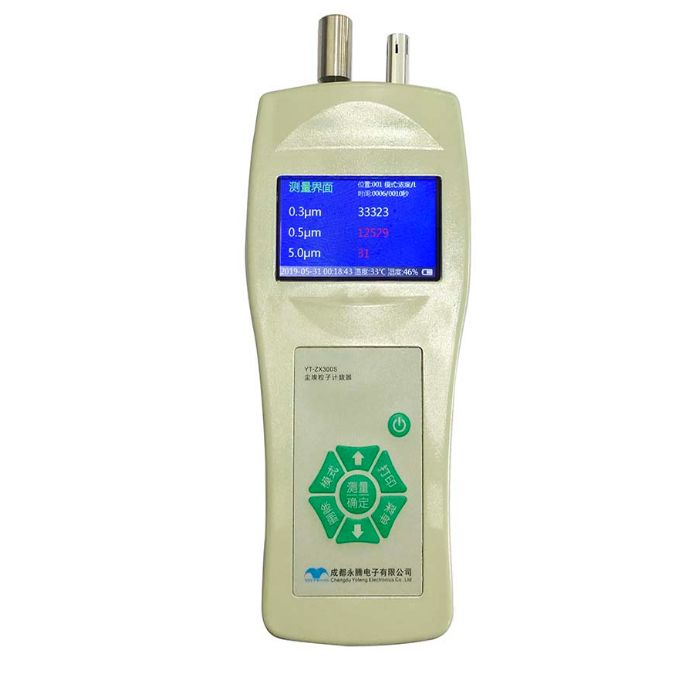 YT-ZX300S塵埃粒子計(jì)數(shù)器