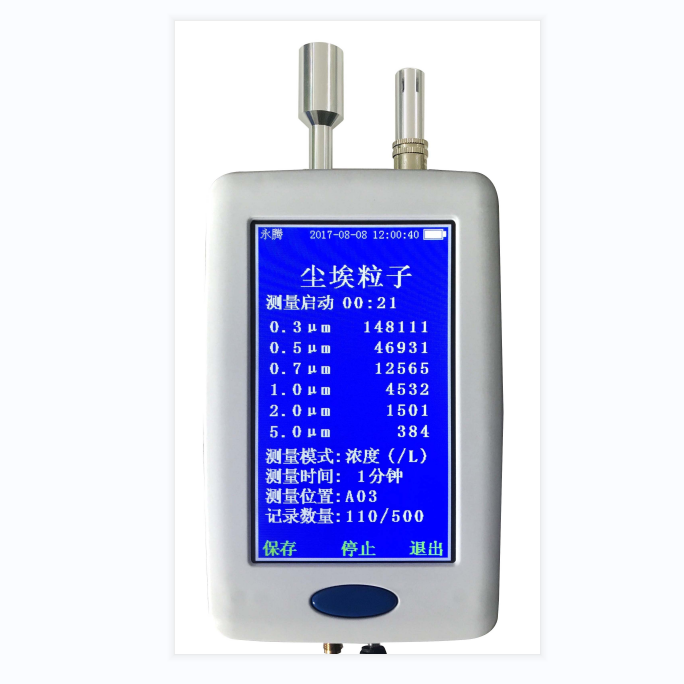 YT636M在線塵埃粒子計(jì)數(shù)器