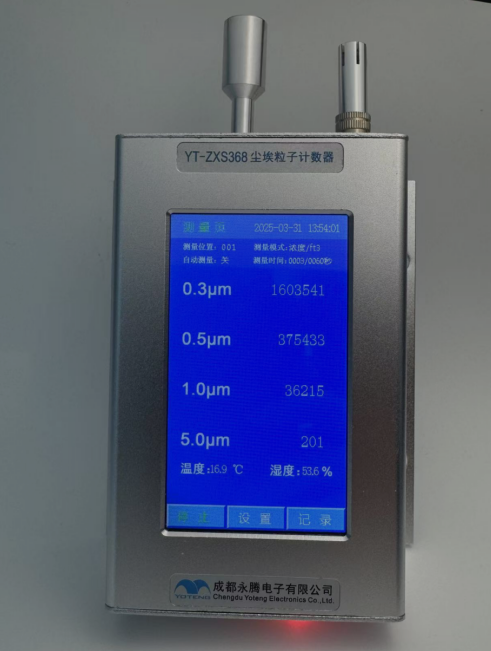 2026年0.1um 塵埃粒子計數(shù)器廠家推薦